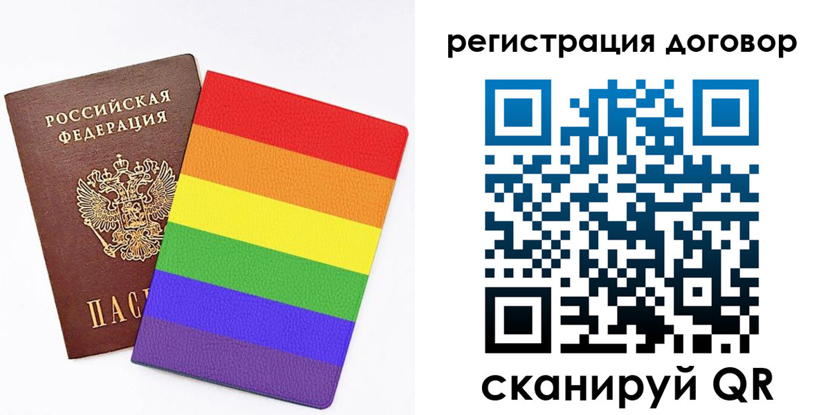 прописка паспорт в Коркино