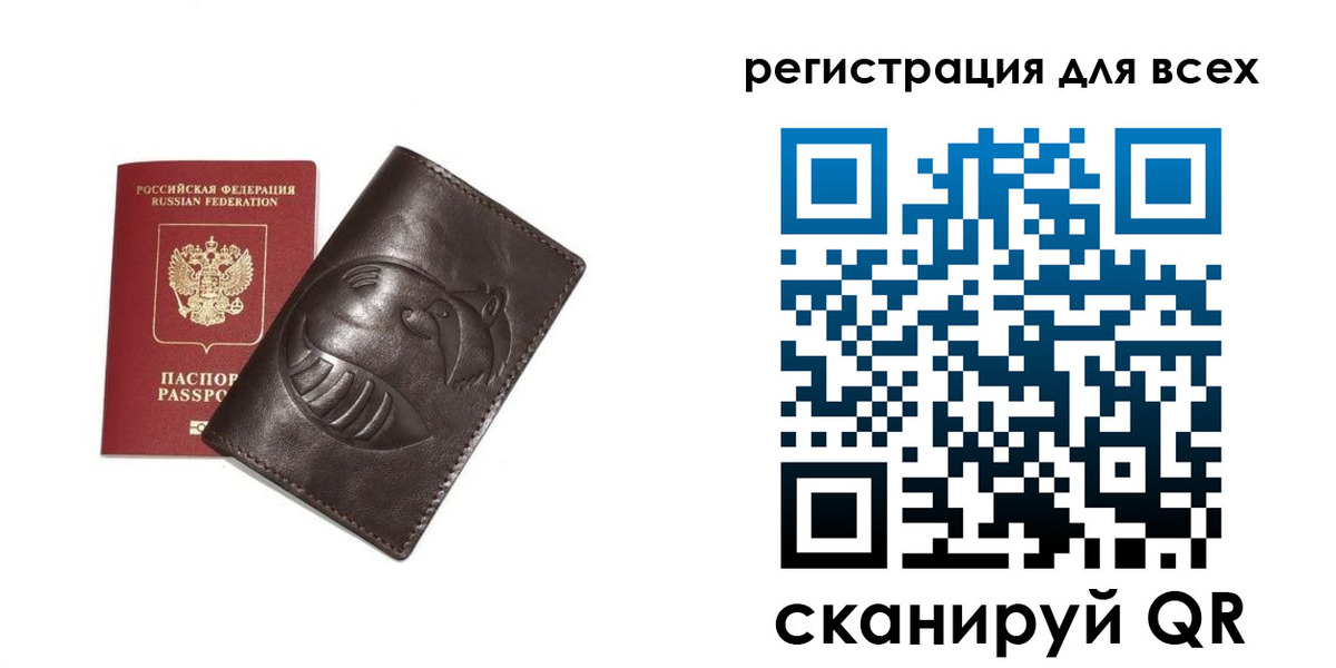 регистрация в Коркино