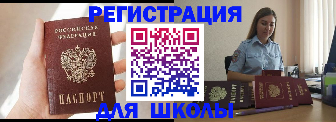 прописка поиск в Коркино